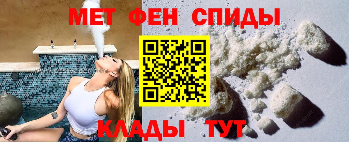 Знаменск  Amphetamine  Вход с VPN  Amphetamine Розовый 