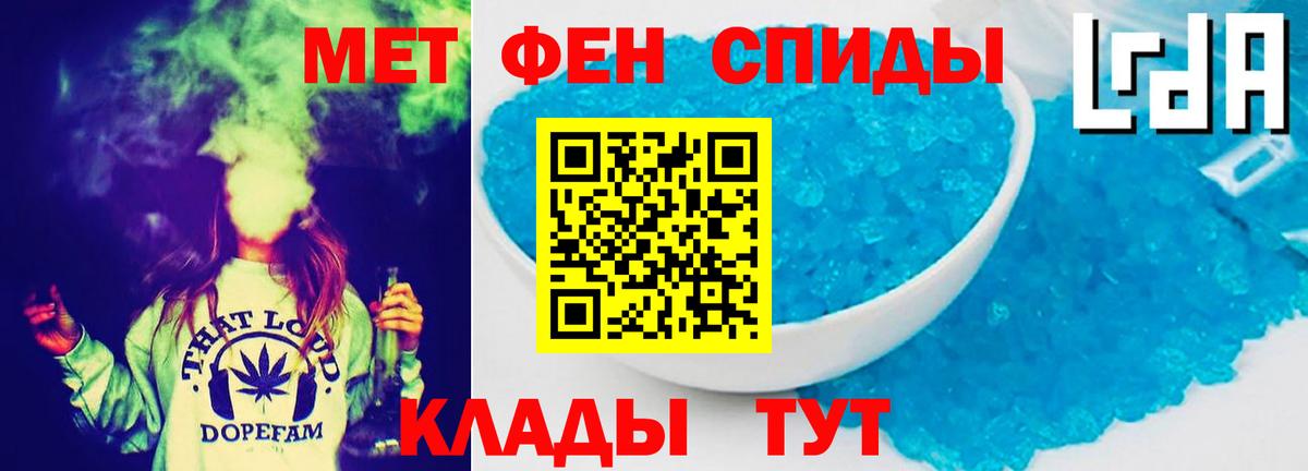 АМФЕТАМИН 97% Знаменск