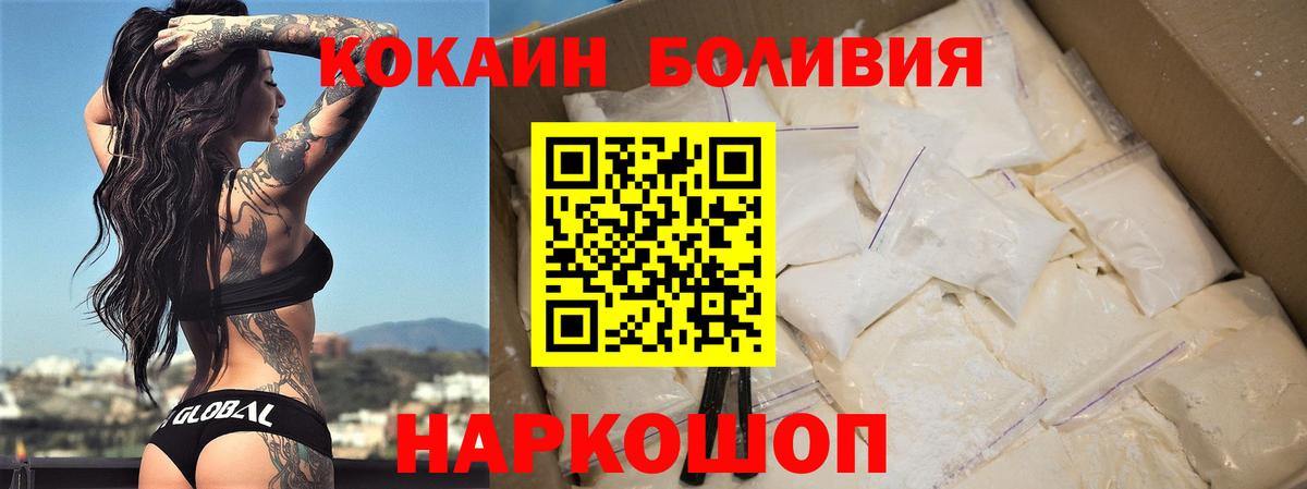 Кокаин 98%  Вход с VPN  Знаменск  Кокаин Эквадор 