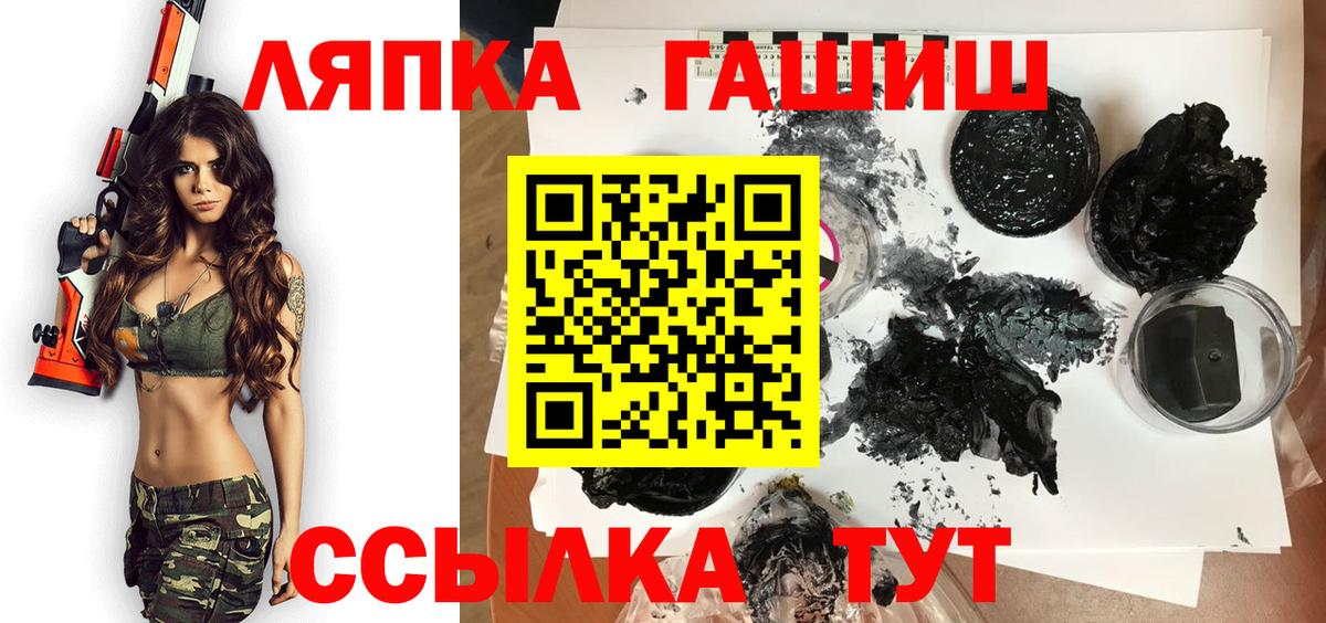 ГАШИШ индика сатива Знаменск