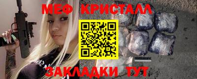 мяу мяу мука Мариинск