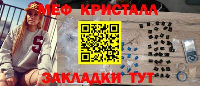 MDMA Малоярославец