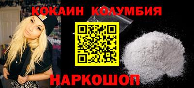 дживик Малгобек