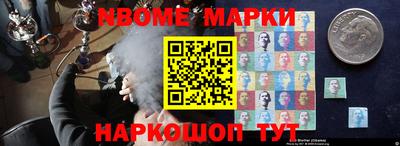 мяу мяу мука Мариинск