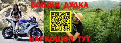 дживик Малгобек