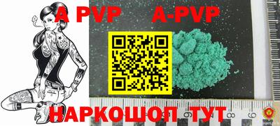 MDMA Малоярославец