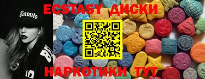 MDMA Малоярославец