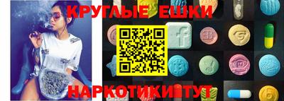 MDMA Малоярославец