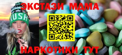 мяу мяу мука Мариинск