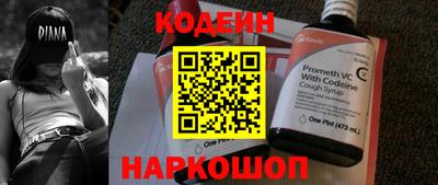 мяу мяу мука Мариинск