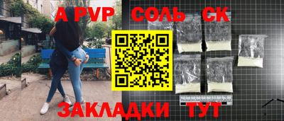 дживик Малгобек