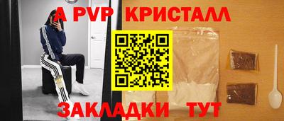 мяу мяу мука Мариинск