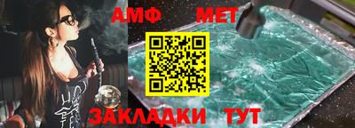 мяу мяу мука Мариинск