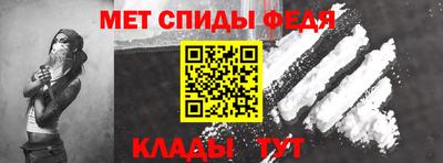 мяу мяу мука Мариинск