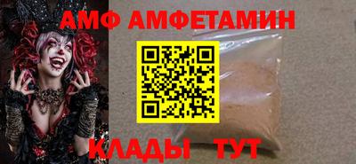 мяу мяу мука Мариинск