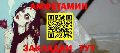 дживик Малгобек