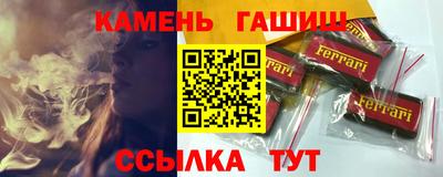 мяу мяу мука Мариинск