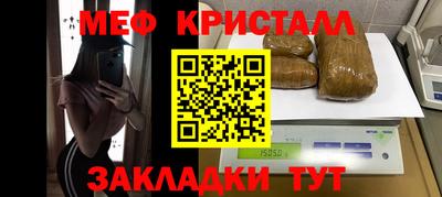 MDMA Малоярославец