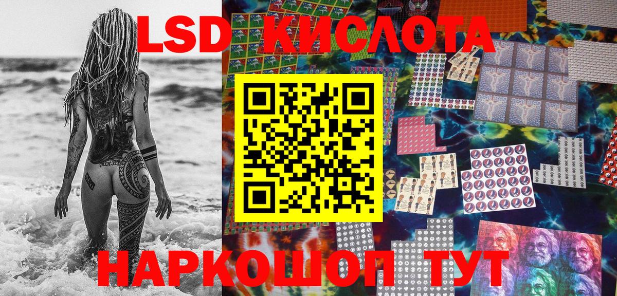 Знаменск  Марки N-bome 1,8мг  Вход с VPN 