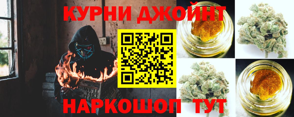Марихуана семена Знаменск