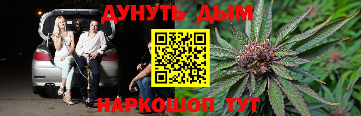 НБОМе Знаменск